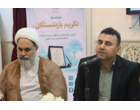 تجلیل از پیشکسوتان دانشگاه در آستانه روز خانواده/ بازنشستگان، سرمایه‌های ارزشمند نظام تعلیم و تربیت