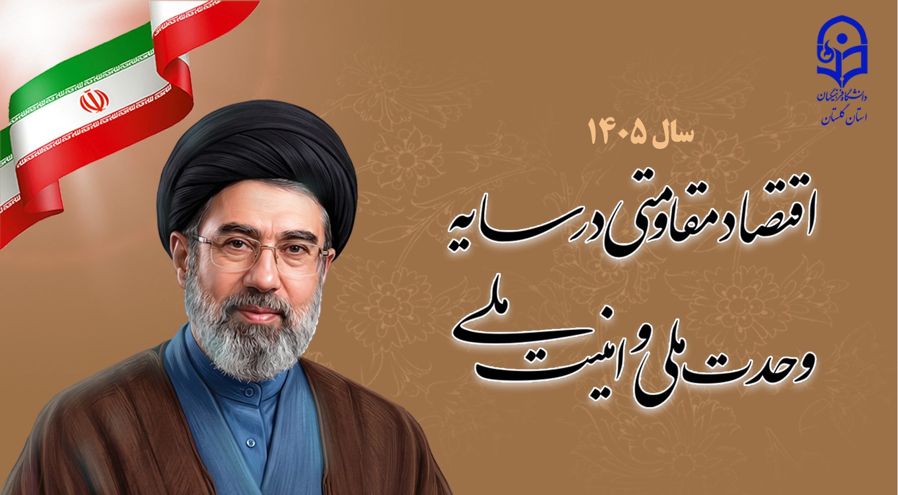 گالری تصاویر هدر - 3
