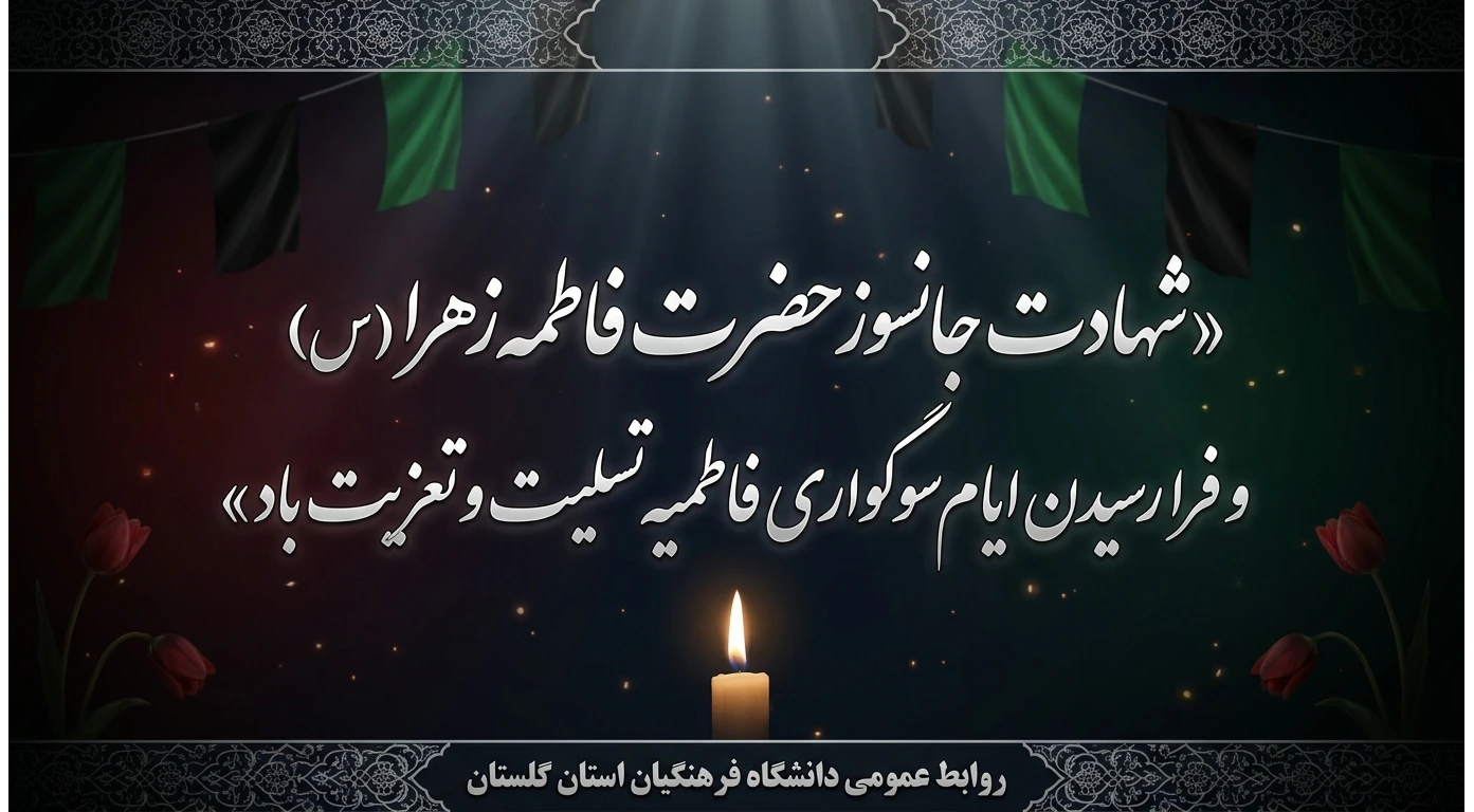 گالری تصاویر هدر - 4