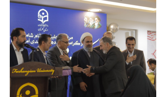 مراسم گرامیداشت مقام شامخ معلم و دهه سرآمدی آموزش در دانشگاه فرهنگیان استان گلستان