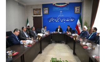 یازدهمین جلسه هیئت امنای دانشگاه فرهنگیان گلستان با حضور استاندار برگزار شد