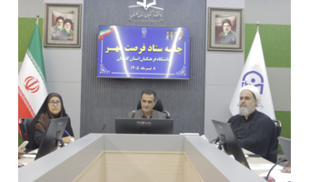 نخستین جلسه ستاد «فرصت مهر» دانشگاه فرهنگیان گلستان برگزار شد