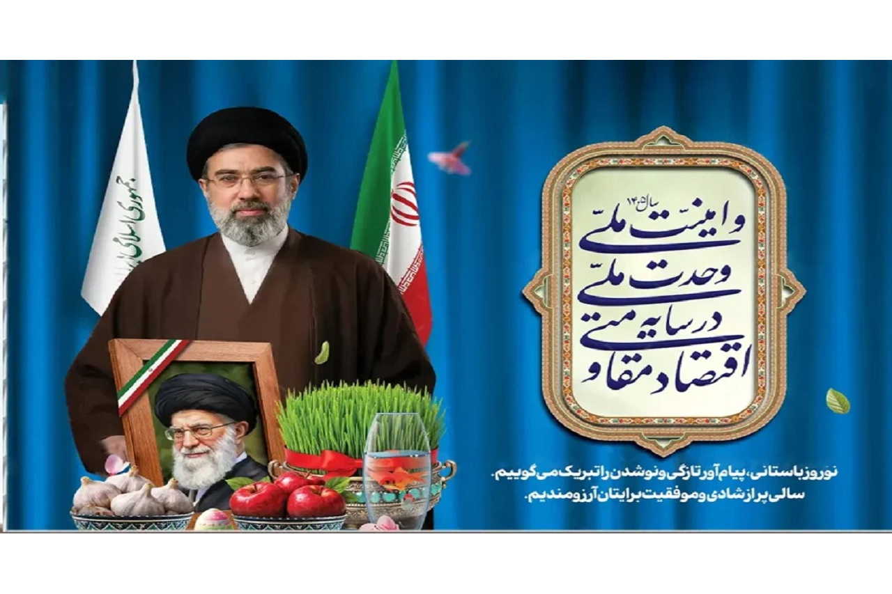 سال 1405 سال اقتصاد مقاومتی در سایه وحدت ملی و امنیت ملی