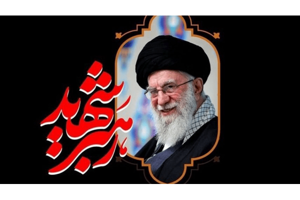 رهبر شهید 