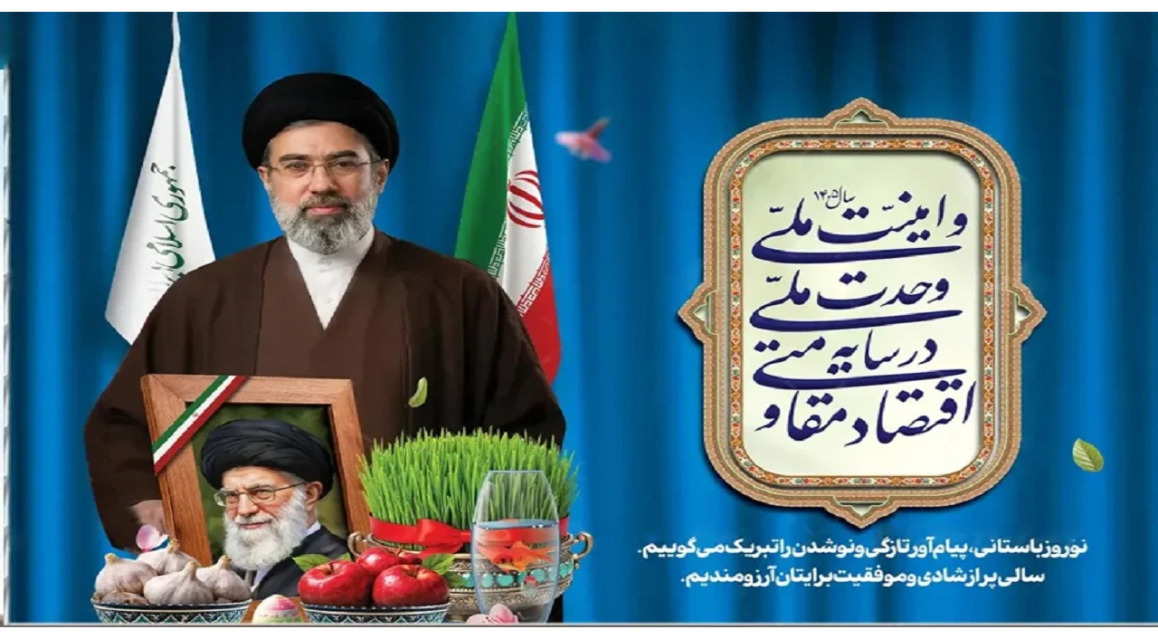 سال 1405 سال اقتصاد مقاومتی در سایه وحدت ملی و امنیت ملی