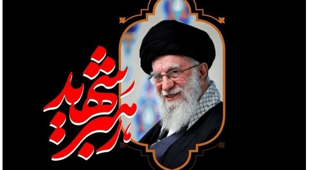 رهبر شهید 