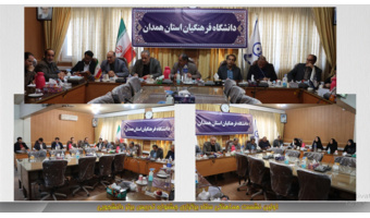 اولین نشست هماهنگی ستاد برگزاری جشنواره تدریس برتر دانشجویی