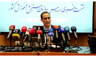 آزمون‌های پذیرش دانشجو معلم ۲۹ و ۳۰ مرداد برگزار می‌شود