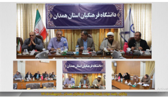 تعالی و ارتقاع کیفیت در همه حوزه های دانشگاه باید مد نظر قرار گیرد.
