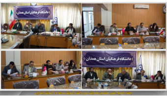 برگزاری جلسه کمیته علمی هفتمین همایش ملی دانش آموزش محتوا در آموزش ابتدایی