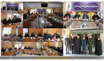 اساتید دانشگاه فرماندهان خط مقدم جهاد تبیین هستند.