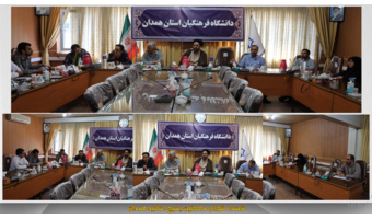 نشست شورای معاونین بسیج اساتید همدان