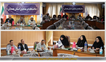 نشست هماهنگی جشن دانشآموختگی دانشجویان ورودی ۱۴۰۱