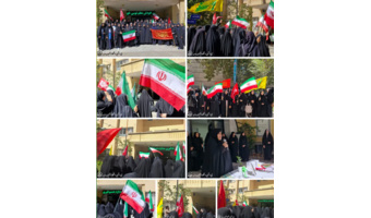 آئـیـن اهـتـزاز پـرچـم مـقدس جـمـهـوری اسـلـامی ایران