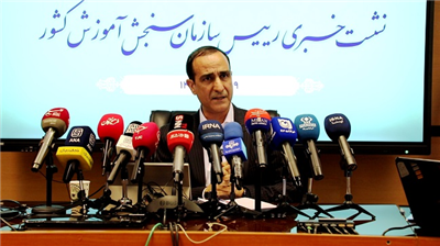 آزمون‌های پذیرش دانشجو معلم ۲۹ و ۳۰ مرداد برگزار می‌شود