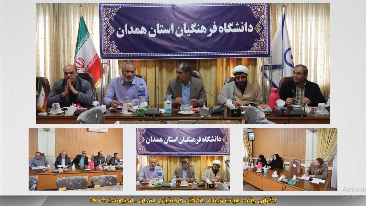 تعالی و ارتقاع کیفیت در همه حوزه های دانشگاه باید مد نظر قرار گیرد.