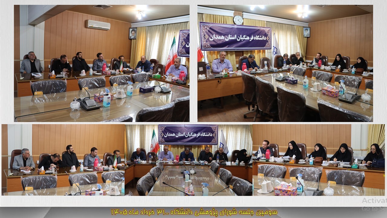 برگزاری کرسی ها و نشست های علمی باید در راستای اهداف دانشگاه باشد