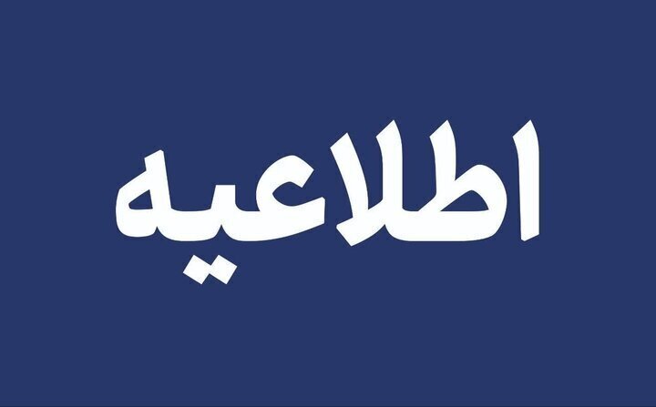 دریافت تقدیرنامه های ذینفعان کارورزی