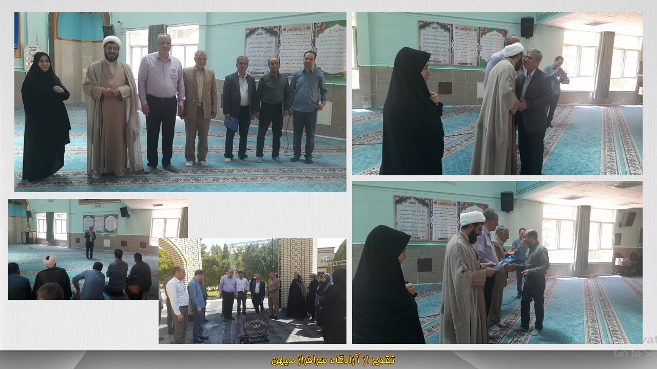 تقدیر از آزادگان سرافراز شاغل در دانشگاه فرهنگیان همدان