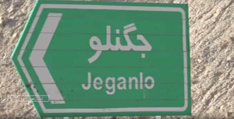 گزارش صدا و سیمای همدان از اردوی جهادی گروه شهید آوینی دانشگاه فرهنگیان همدان