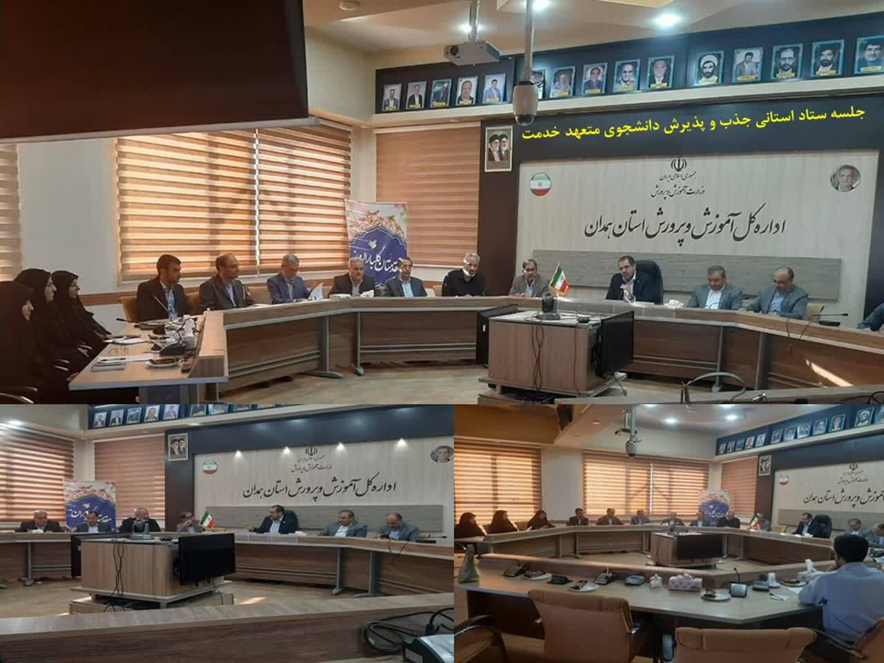 در مسیر اجرای پروژه ملی ارزیابی شایستگی معلمی