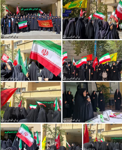 آئـیـن اهـتـزاز پـرچـم مـقدس جـمـهـوری اسـلـامی ایران