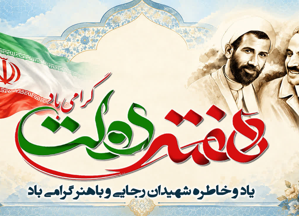 اسلایدر2