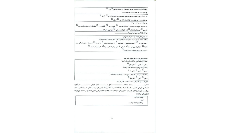 عکس