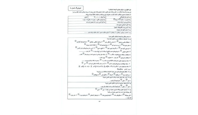 عکس