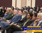 مراسم افتتاحیه چهارمین دوره فرهنگی بصیرتی دانشجومعلمان شاهد و ایثارگر سراسر کشور «طرح حرم امن حجاب»