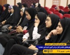 مراسم افتتاحیه چهارمین دوره فرهنگی بصیرتی دانشجومعلمان شاهد و ایثارگر سراسر کشور «طرح حرم امن حجاب»