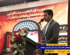 مراسم افتتاحیه چهارمین دوره فرهنگی بصیرتی دانشجومعلمان شاهد و ایثارگر سراسر کشور «طرح حرم امن حجاب»