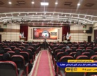 مراسم افتتاحیه چهارمین دوره فرهنگی بصیرتی دانشجومعلمان شاهد و ایثارگر سراسر کشور «طرح حرم امن حجاب»