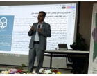 برگزاری دوره آموزشی ارزیابان شایستگی‌های معلمی در دانشگاه فرهنگیان استان هرمزگان