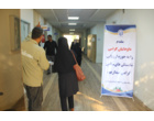 فرایند ارزیابی شایستگی معلمی سال ۱۴۰۵ در دانشگاه  فرهنگیان هرمزگان  شنبه 9 آبان ماه سال ۱۴۰۵