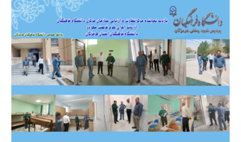 مدیر نظارت وارزیابی دانشگاه فرهنگیان کرمان و نماینده سازمان مرکزی دانشگاه جهت بازدید از رویداد فرصت مهر دانشگاه فرهنگیان استان هرمزگان