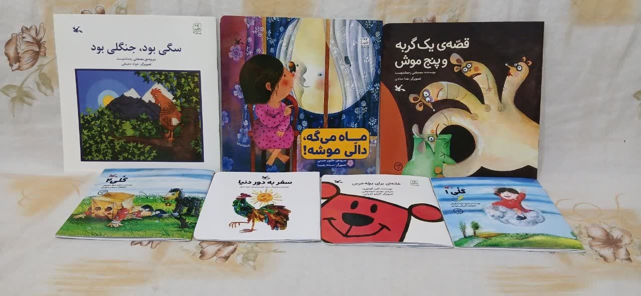 به مناسبت روز جهانی کودک