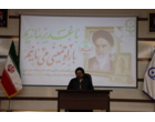برگزاری نشست بصیرتی با موضوع؛ تبیین واقعه غدیر و نقش ولایت فقیه در نظام جمهوری اسلامی ایران