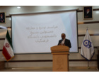 «آیین تکریم و معارفه مسئولان بسیج دانشجویی دانشگاه فرهنگیان ایلام»