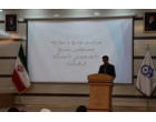 «آیین تکریم و معارفه مسئولان بسیج دانشجویی دانشگاه فرهنگیان ایلام»