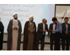 «آیین تکریم و معارفه مسئولان بسیج دانشجویی دانشگاه فرهنگیان ایلام»