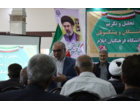 تکریم و تجلیل از بازنشستگان دانشگاه فرهنگیان ایلام