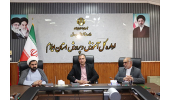 نشست مشترک هیأت رئیسه دانشگاه فرهنگیان ایلام با مدیر کل آموزش و پرورش استان ایلام