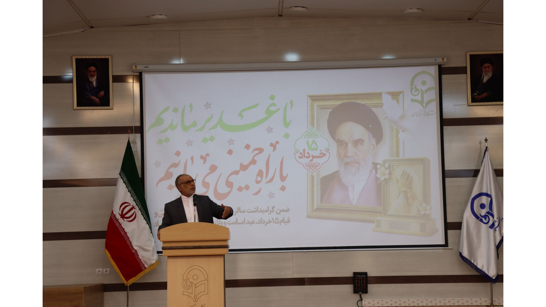 برگزاری نشست بصیرتی با موضوع؛ تبیین واقعه غدیر و نقش ولایت فقیه در نظام جمهوری اسلامی ایران