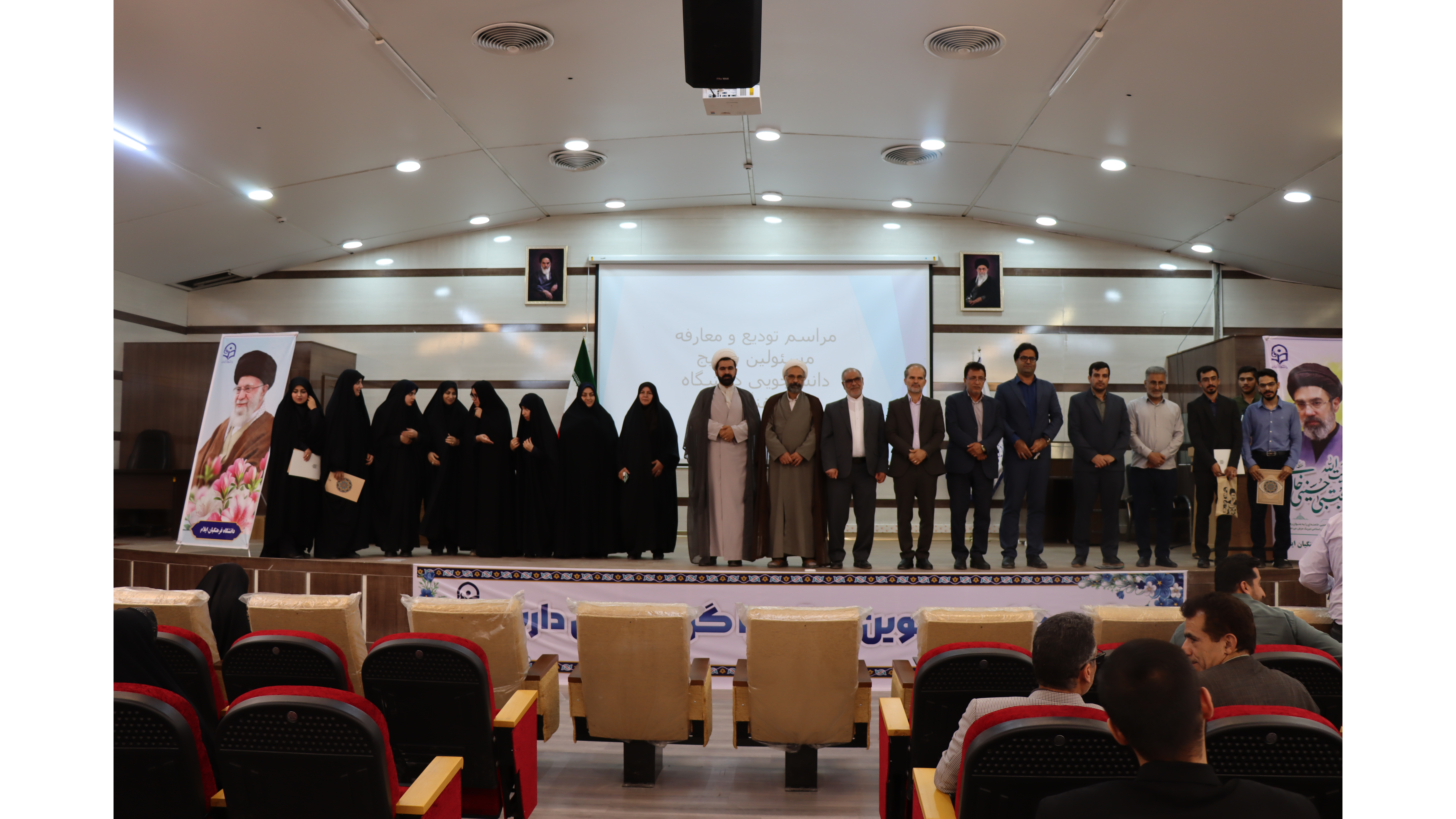 «آیین تکریم و معارفه مسئولان بسیج دانشجویی دانشگاه فرهنگیان ایلام»