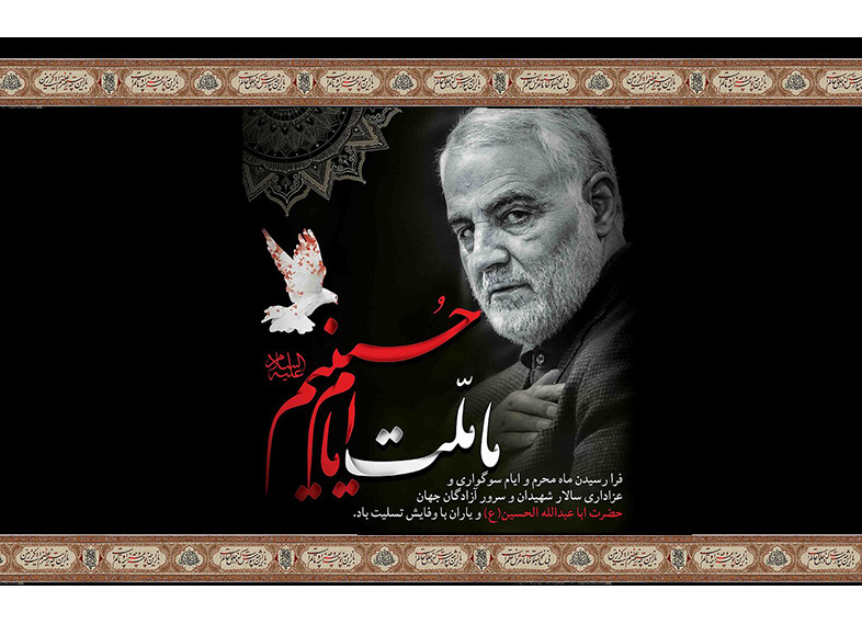 هدر