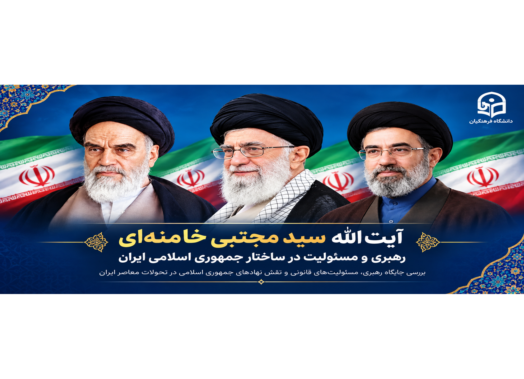 گالری استاد