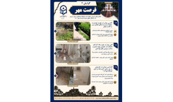 فعالیت های عمرانی انجام شده دانشگاه فرهنگیان استان کرمان در راستای تحقق رویداد فرصت مهر ۱۴۰۵ ( گزارش سوم) *