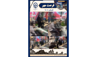 ادای احترام مسئولان سازمان مرکزی دانشگاه فرهنگیان به مقام شامخ شهدای کرمان و سردار دل‌ها حاج قاسم سلیمانی