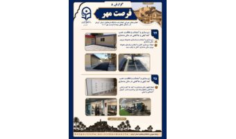 زیرسازی و آسفالت محوطه بیرونی سالن بدنسازی